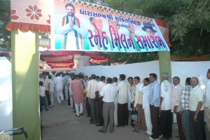 Bhavnagar: Sneh Milan 2009
