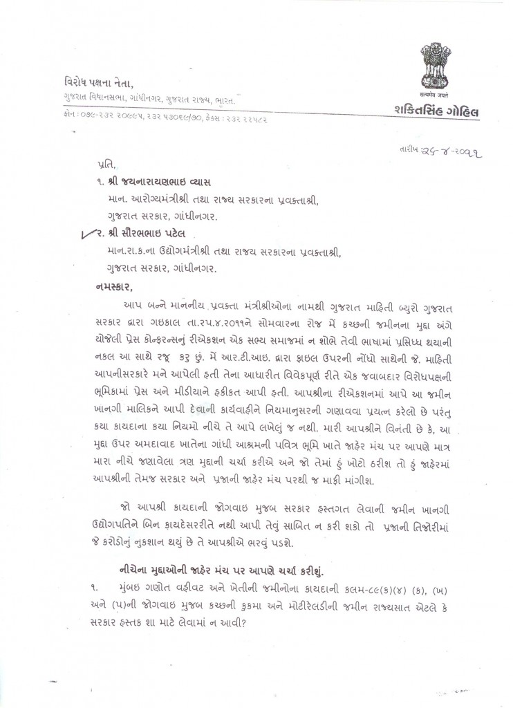 scan 1