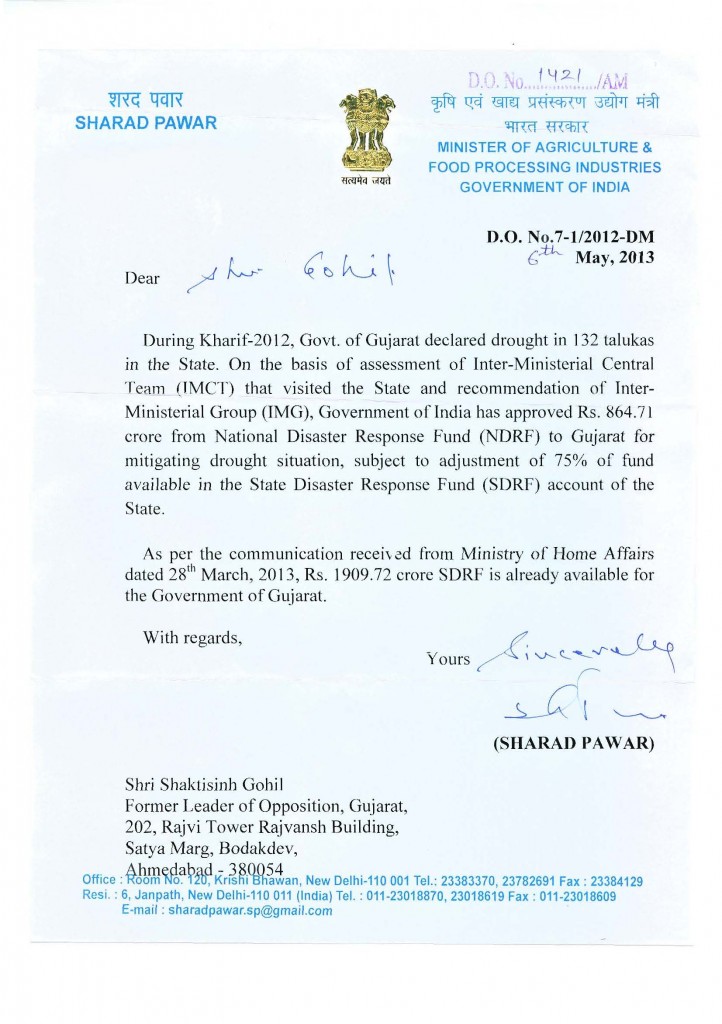 Press Note 23.05.2013 Documents_Page_1