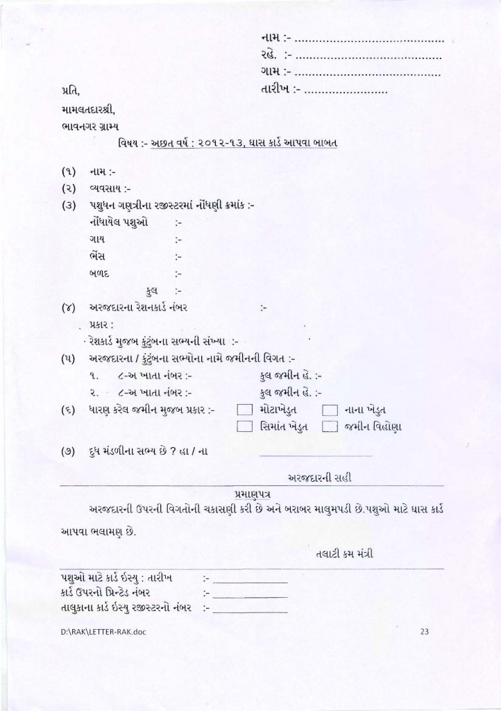 Press Note 23.05.2013 Documents_Page_5
