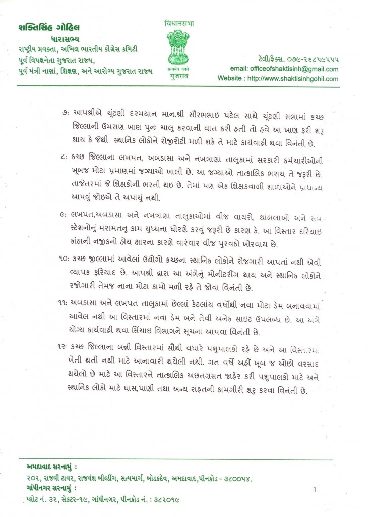 Letter to CM 003