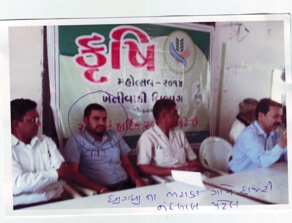 Nandlal_Patel_ Press Note 08.07.2014