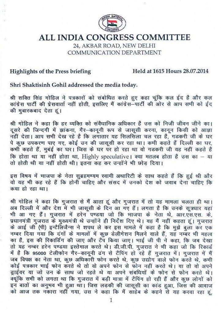 Press Highlights of 28-7-2014_Page_1