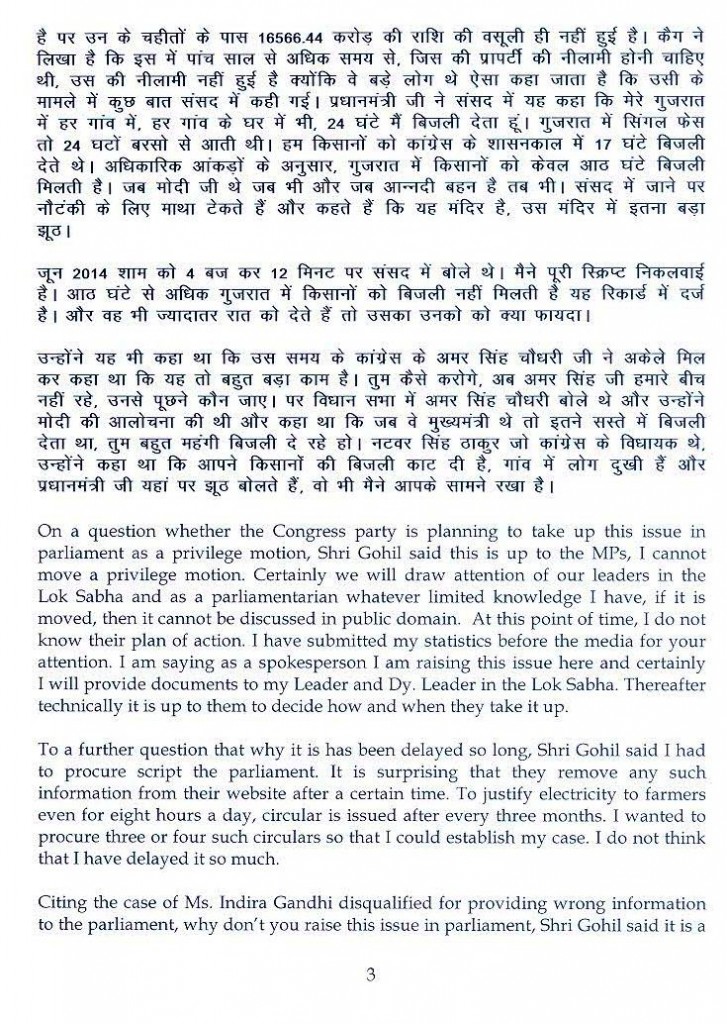 Press Highlights of 28-7-2014_Page_3