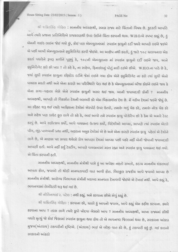 S_H_Gohil_Letter_25-2-2015_Page_3