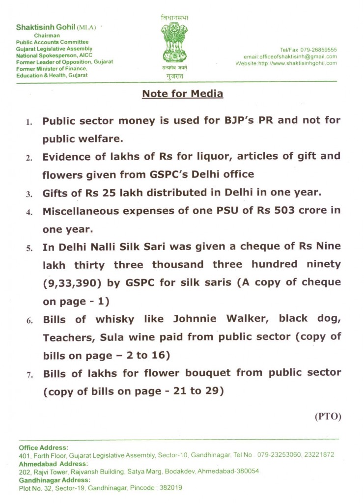 Press Note Eng 04.02.2015 _Page 1