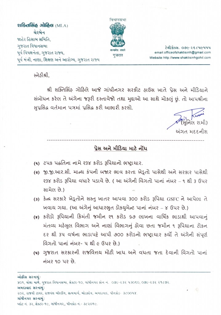 Image 1 Press Note 27.03.2015