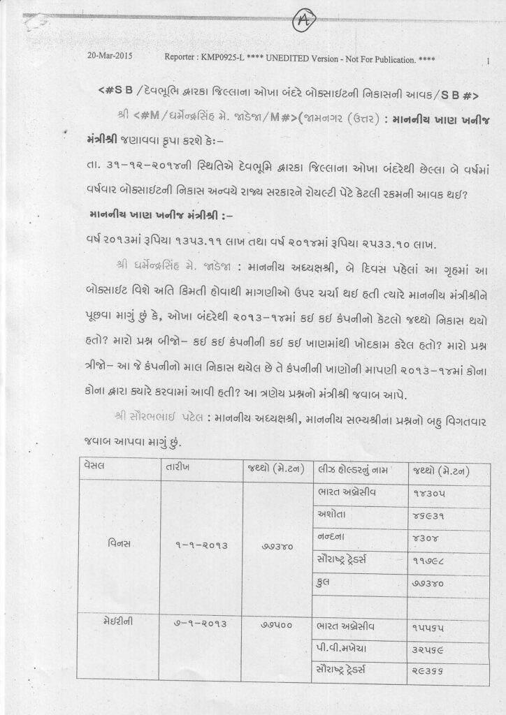 Letter_to_Speaker_20-3-15_Page_5