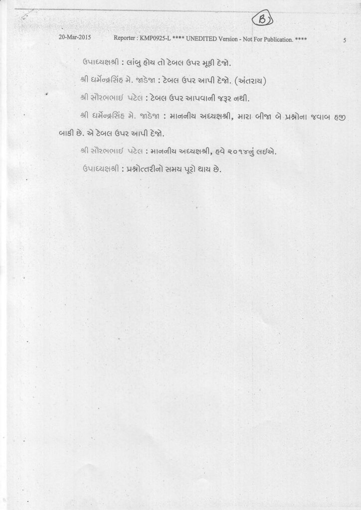 Letter_to_Speaker_20-3-15_Page_6