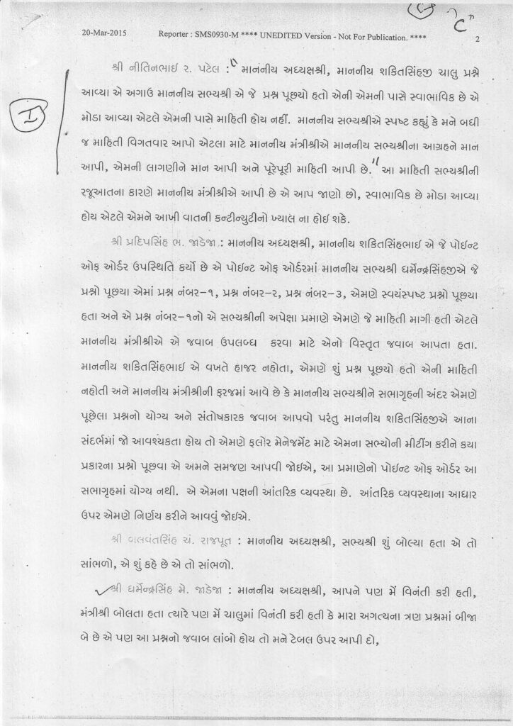 Letter_to_Speaker_20-3-15_Page_7