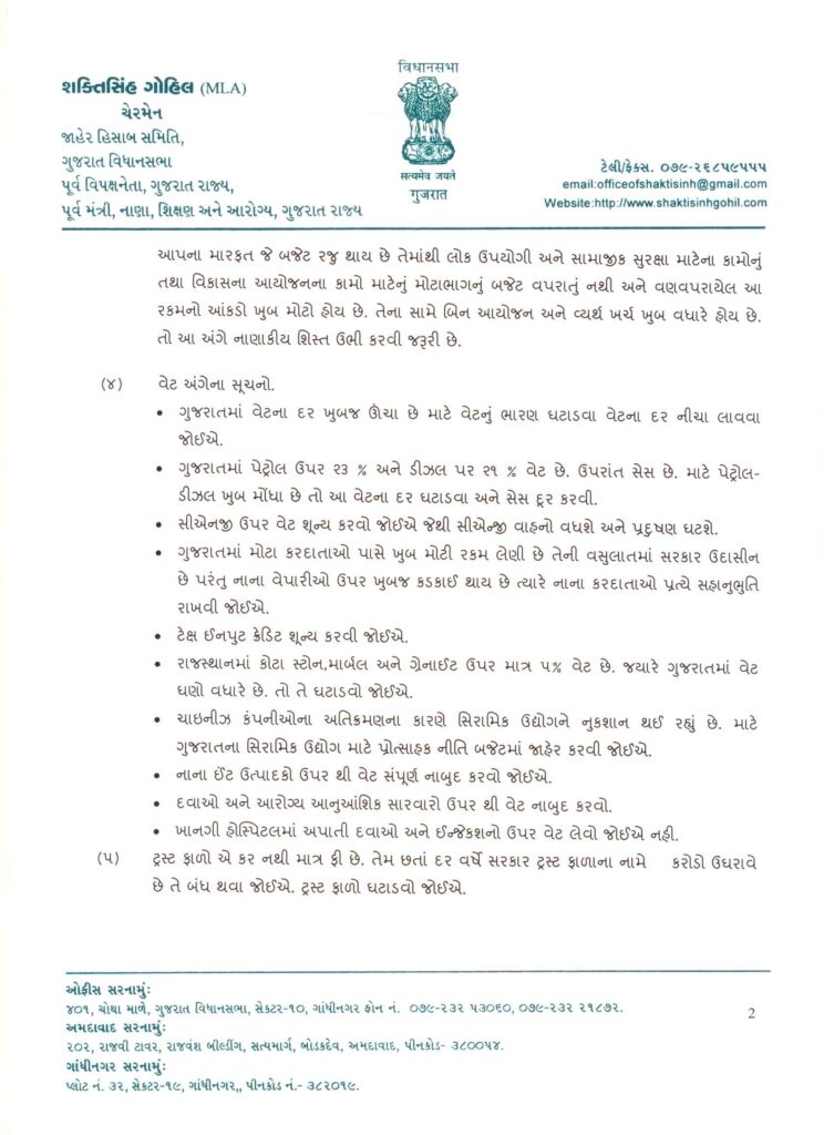 Letter to FM 002