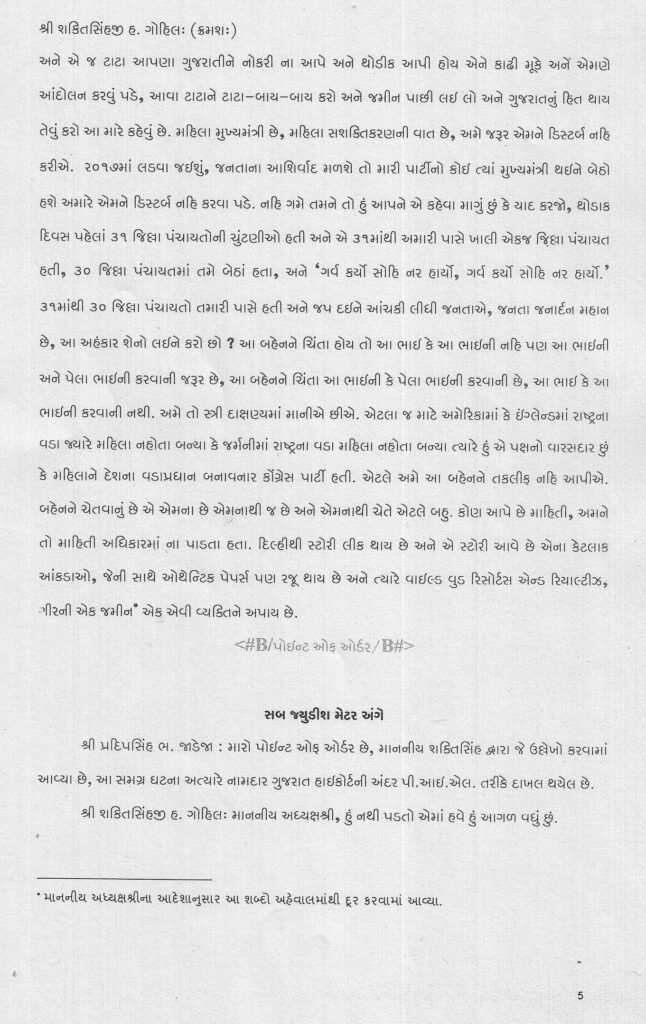 Speech_29-2-2016_Page_5