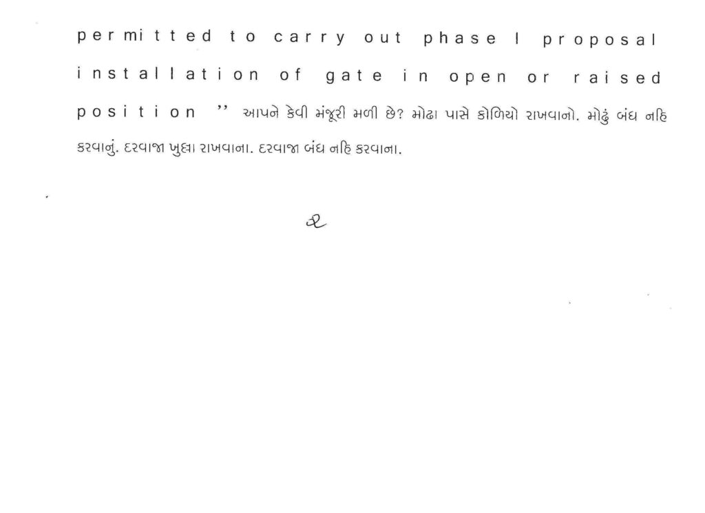 Speech-15-3-2016_Page_2