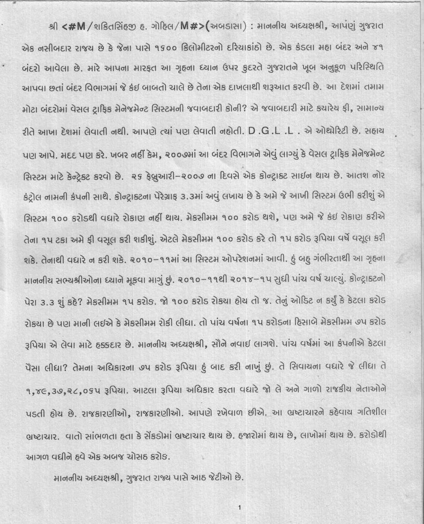 Speech 10.03.2016_Page_1