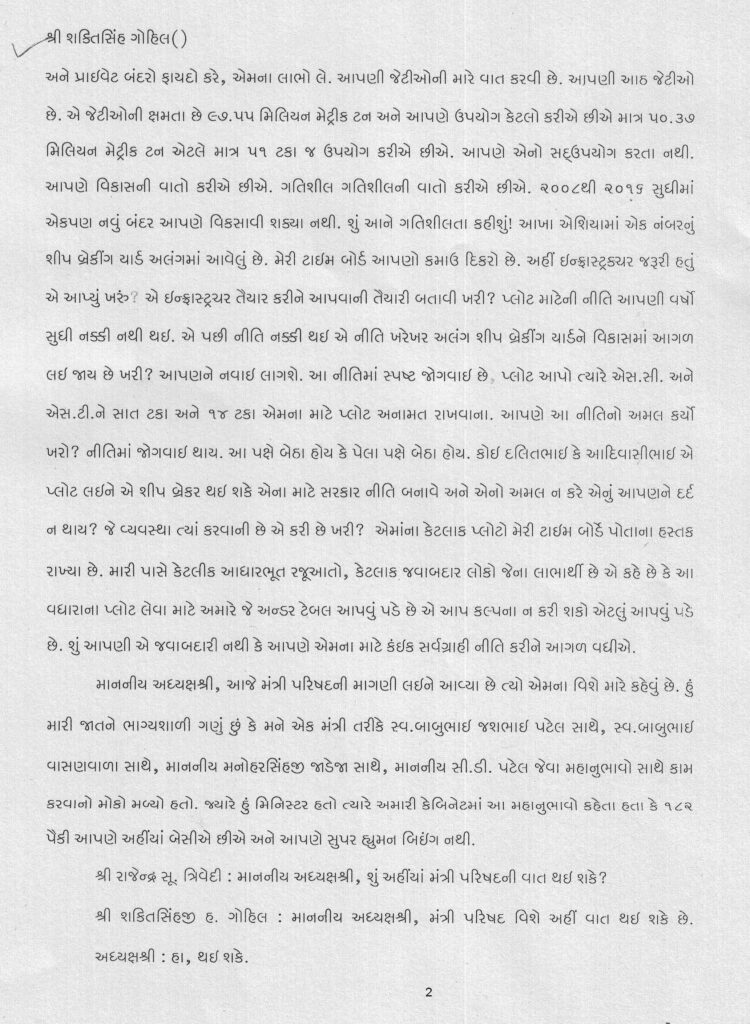 Speech 10.03.2016_Page_2