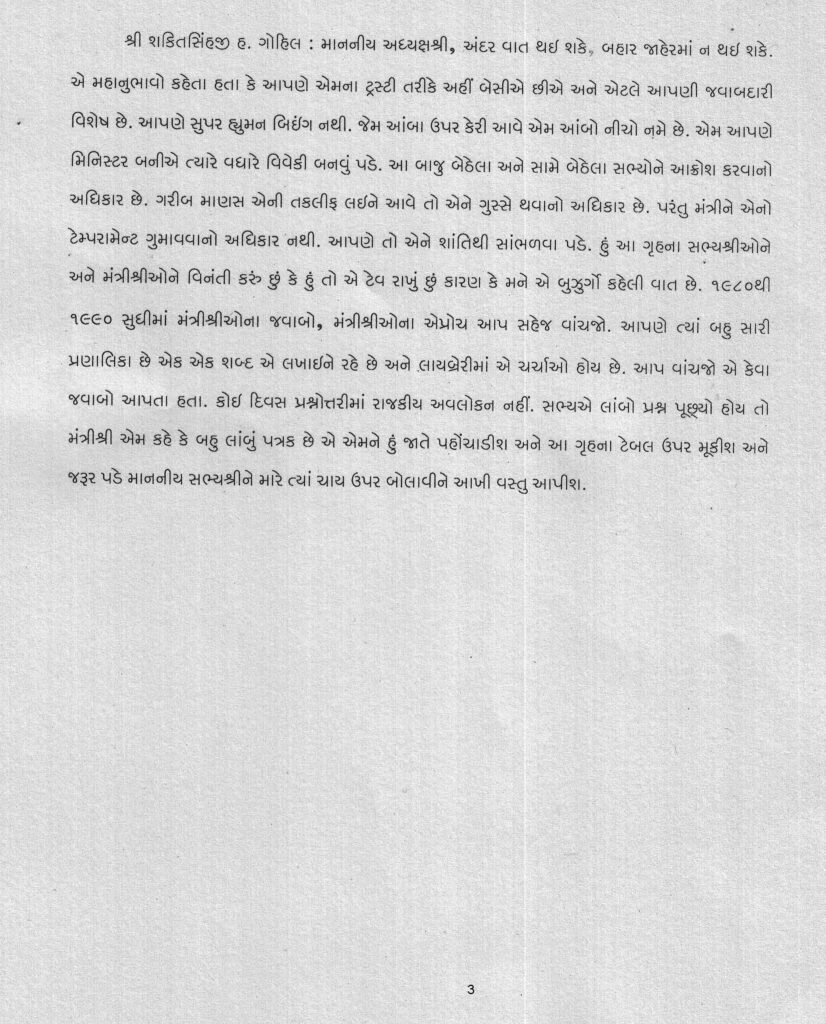 Speech 10.03.2016_Page_3