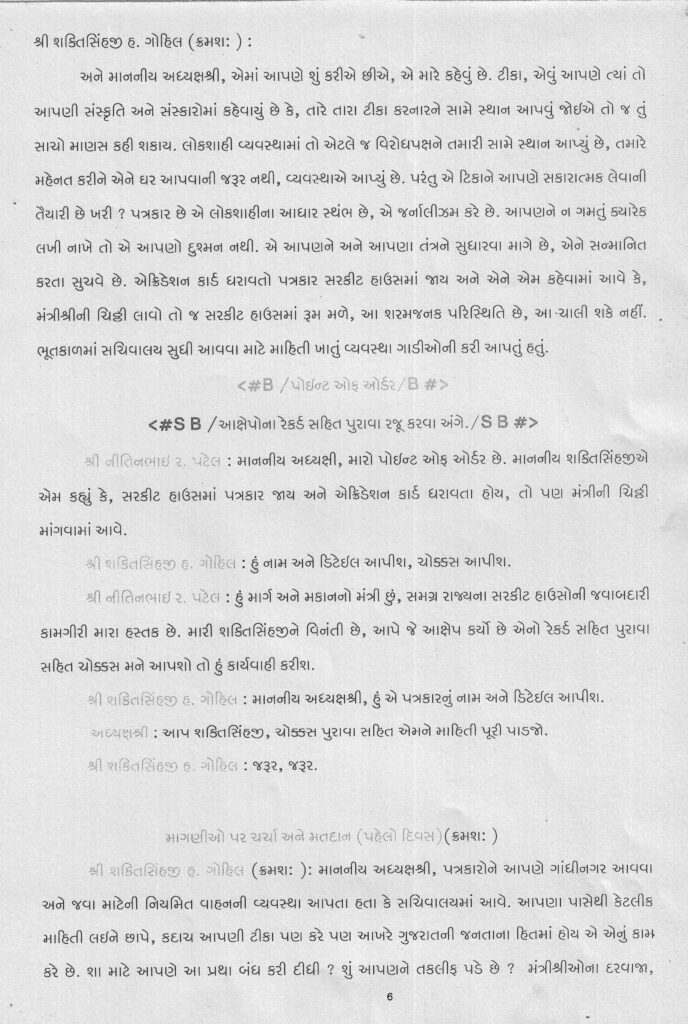 Speech 10.03.2016_Page_6