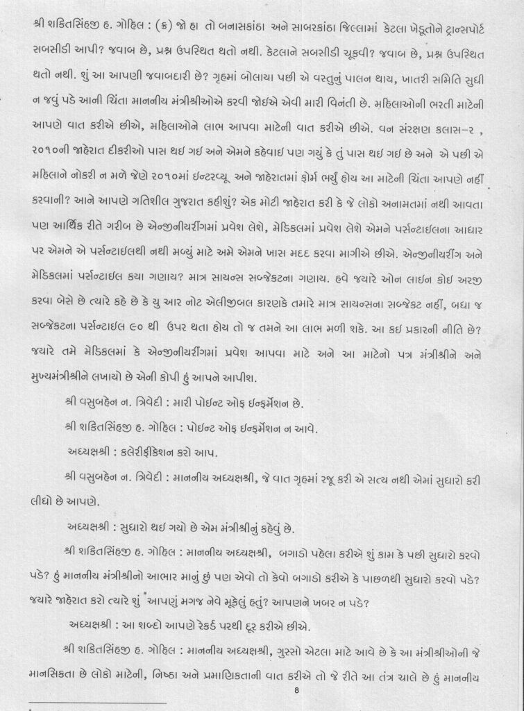 Speech 10.03.2016_Page_8