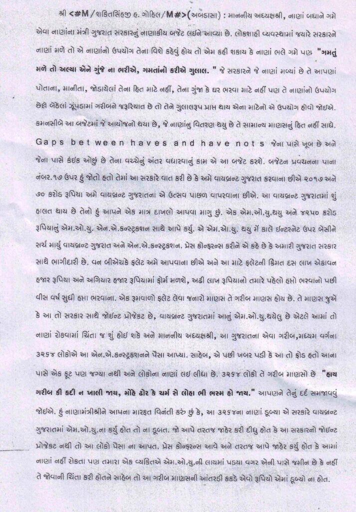 Speach_4-3-2016_Page_1