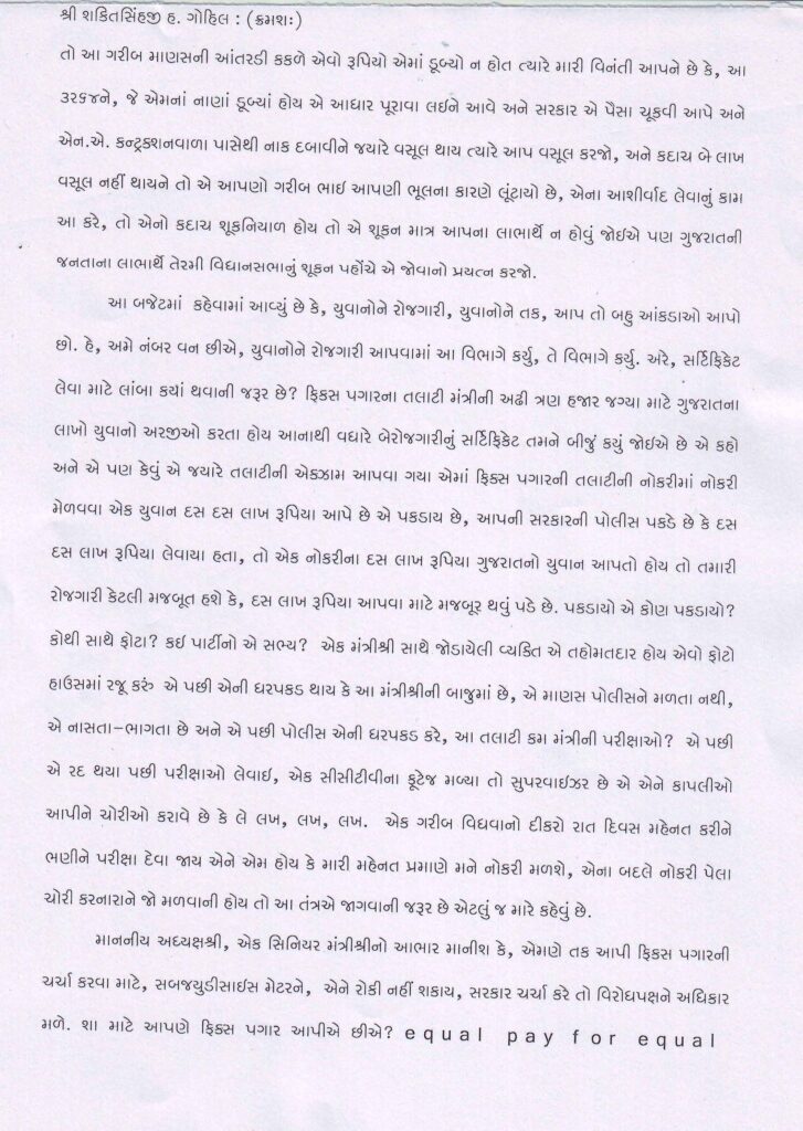  Speach_4-3-2016_Page_2