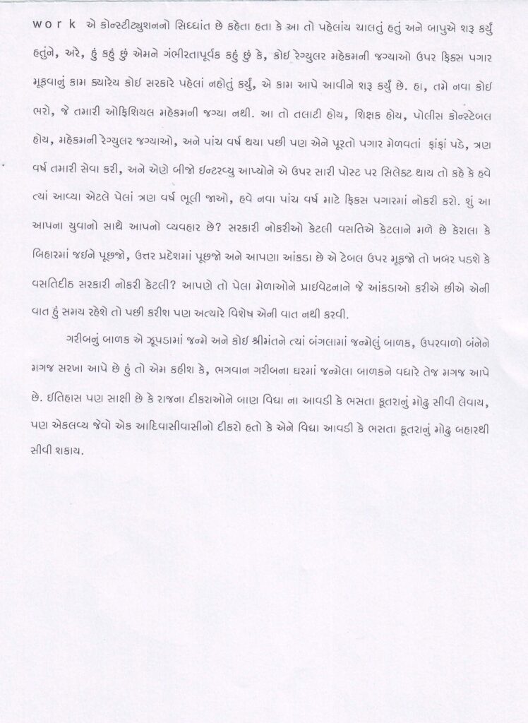  Speach_4-3-2016_Page_3