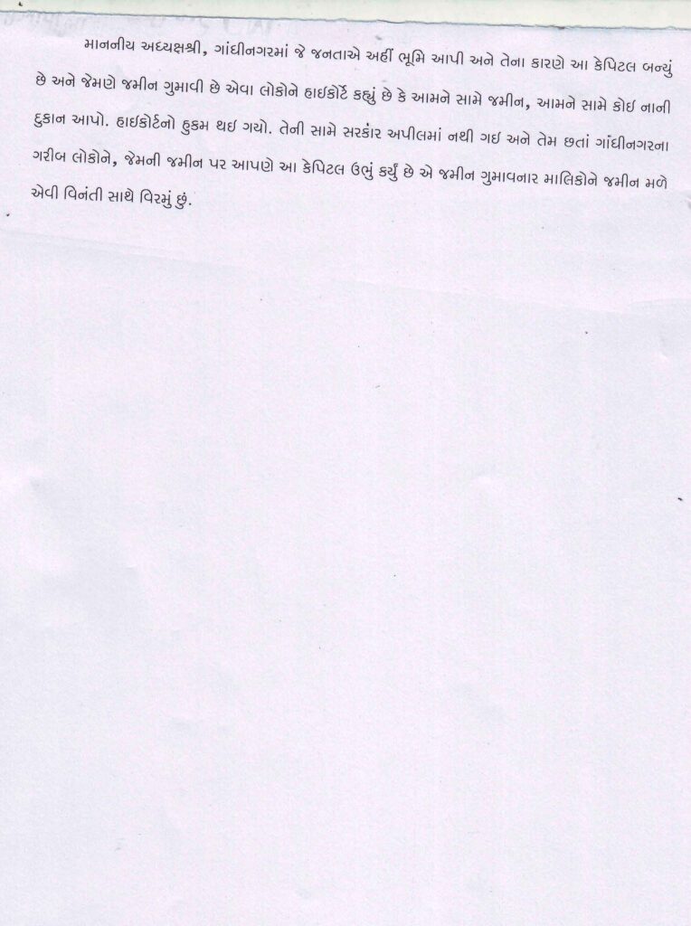  Speach_4-3-2016_Page_7